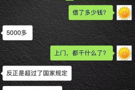 葫芦岛葫芦岛的要账公司在催收过程中的策略和技巧有哪些？